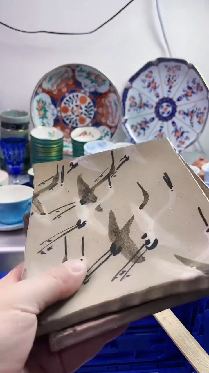 【闪购商品】瓷片777777777 b643