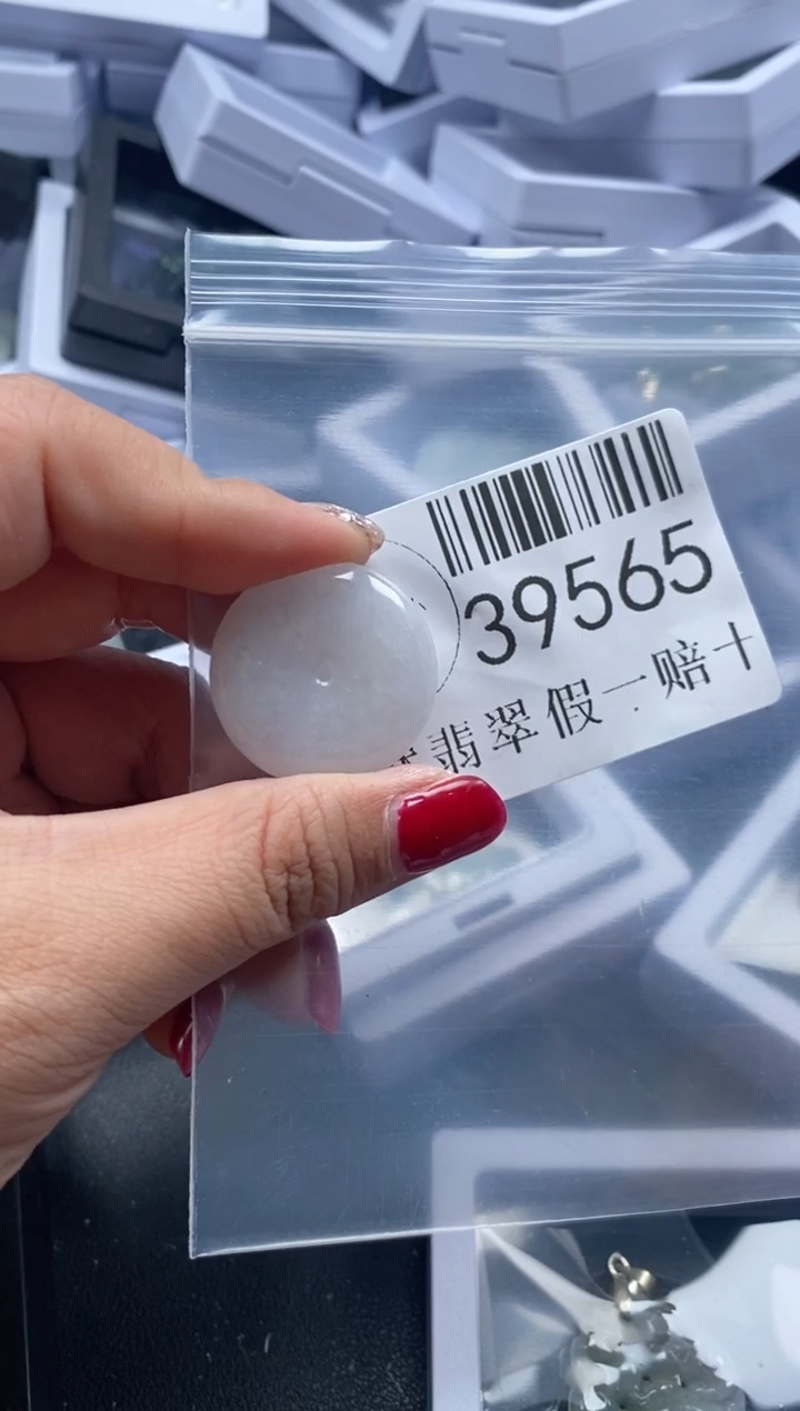 【闪购商品】翡翠吊坠(不含链)未镶嵌39565