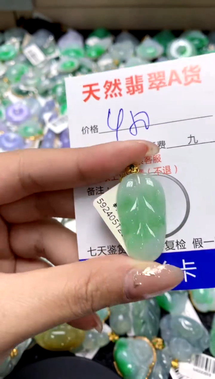 【闪购商品】翡翠颈饰18K金镶嵌1111111111111111