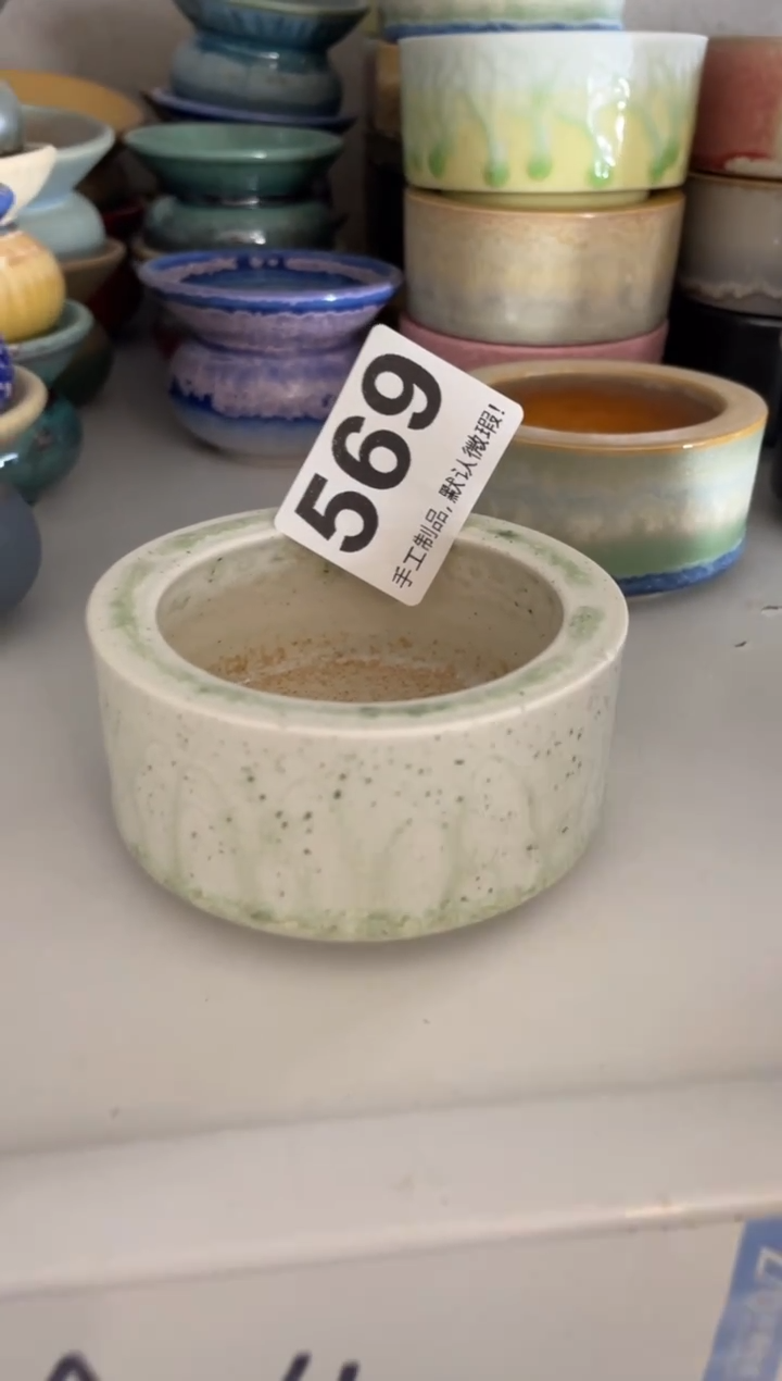 瓷片唯****1569小芳直播编号