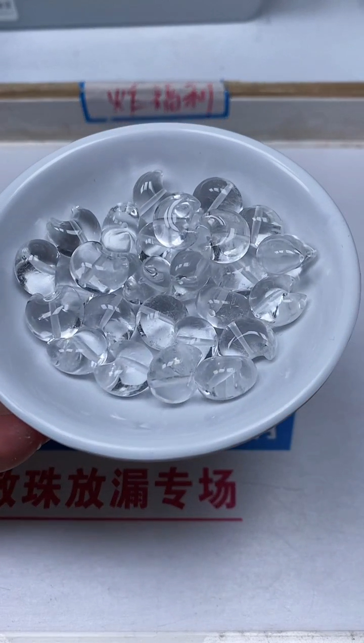 【闪购商品】水晶散珠未镶嵌A275 白水晶 月亮1个12元