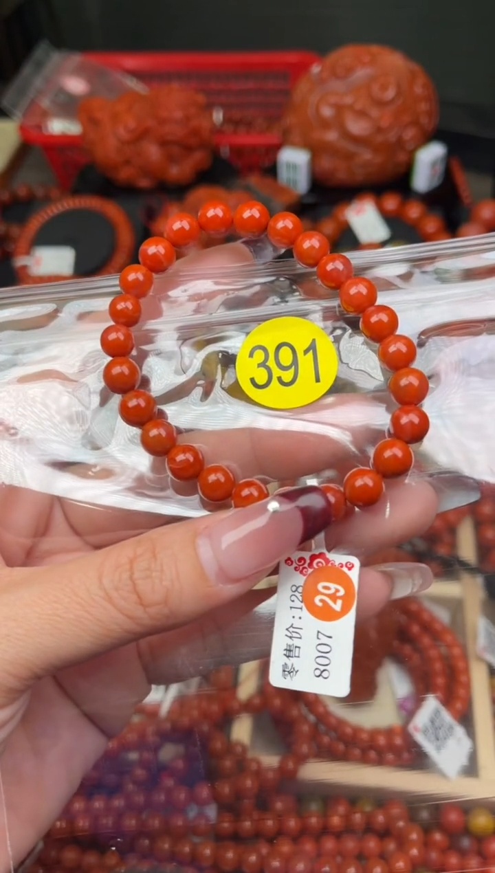 【闪购商品】南红玛瑙珠宝奇石未镶嵌391-7+