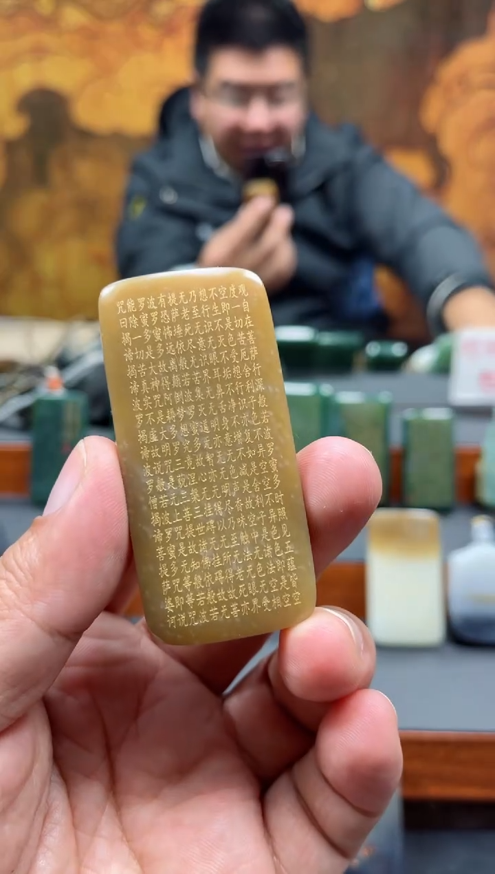 【闪购商品】和田玉挂件未镶嵌104