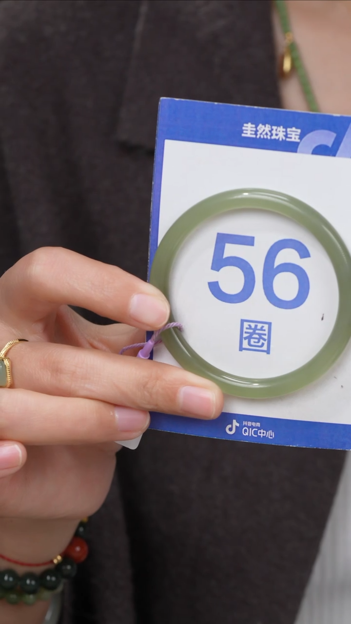 【闪购商品】和田玉手镯未镶嵌140