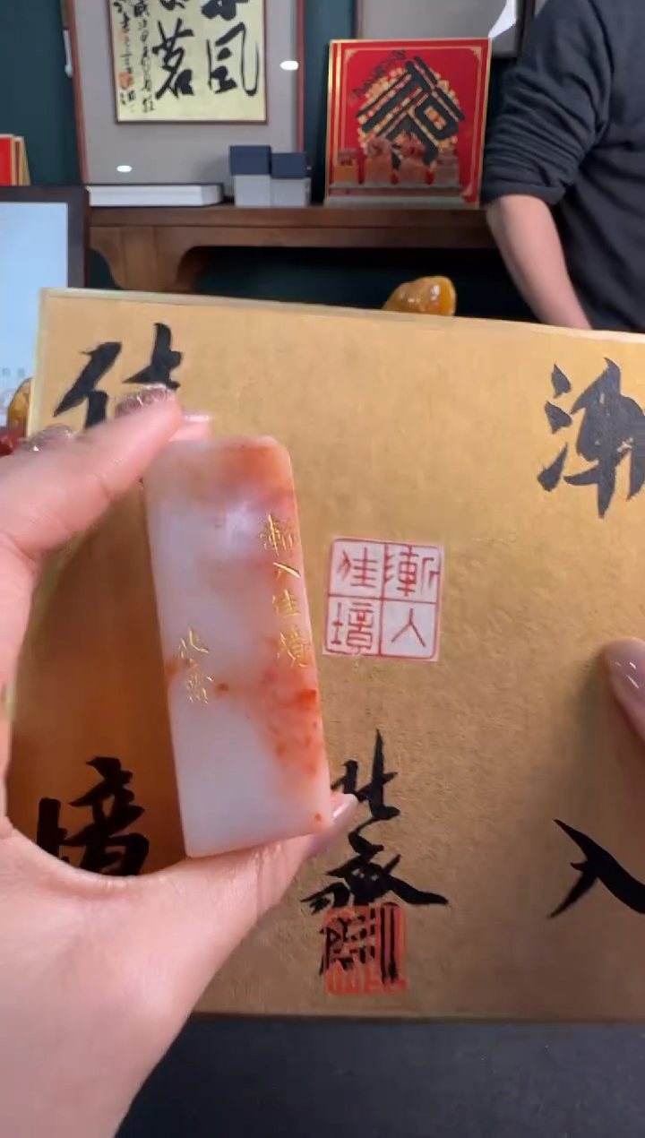 【闪购商品】昌化石印石北斋老师作品