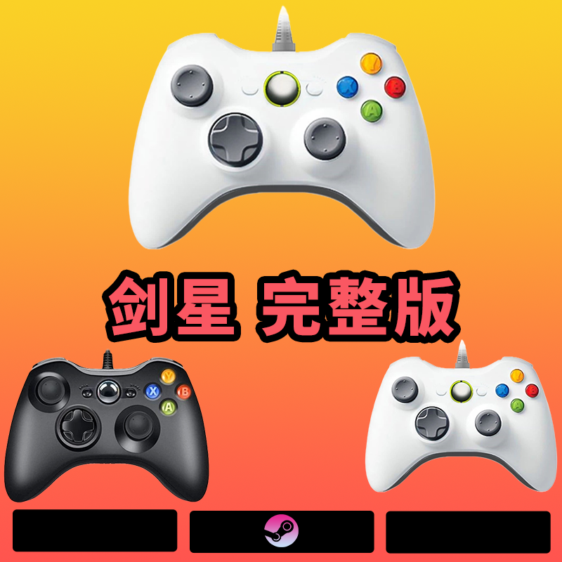 【剑星】3A大作·手柄台式笔记本·型号G6S·好手柄