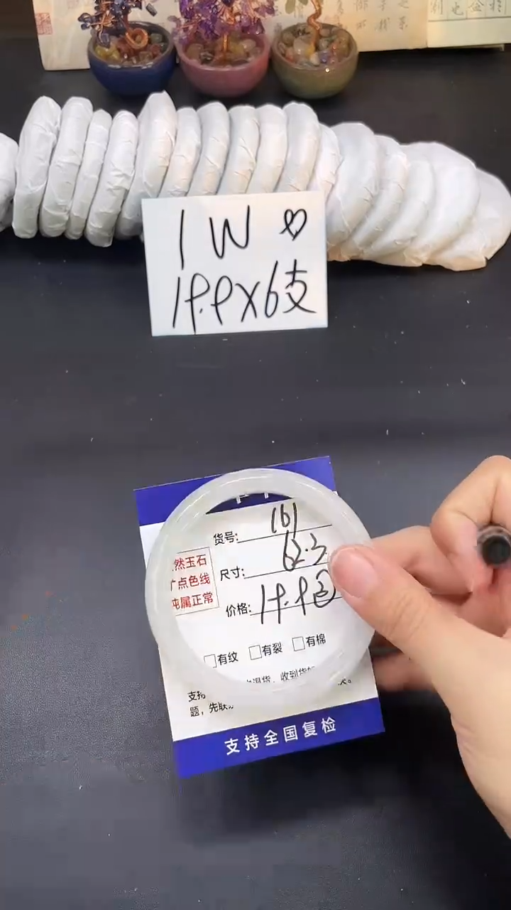 未镶嵌手镯石英质玉A161-61`62