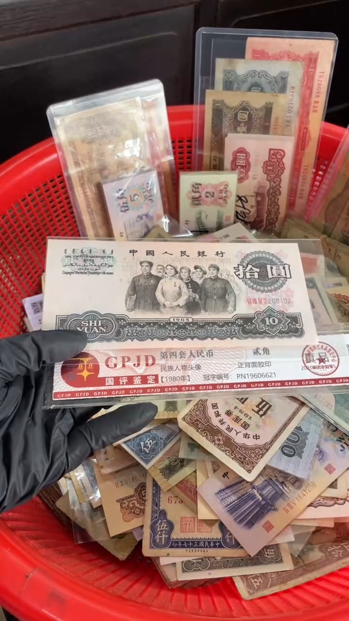 1张，大团结朦胧102随机号码真币9新