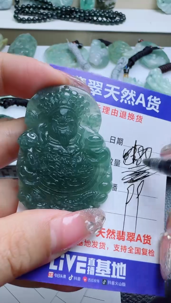 【闪购商品】翡翠吊坠(不含链)未镶嵌  多样性随机发其一