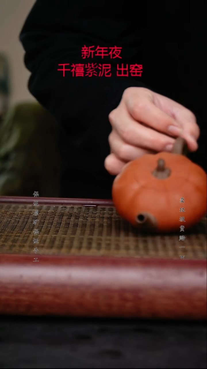 【闪购商品】紫砂茶壶原矿手工紫砂壶 