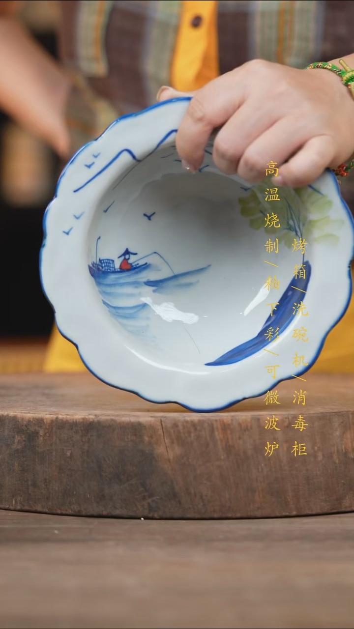 瓷片景德镇高温釉下彩（食品级）