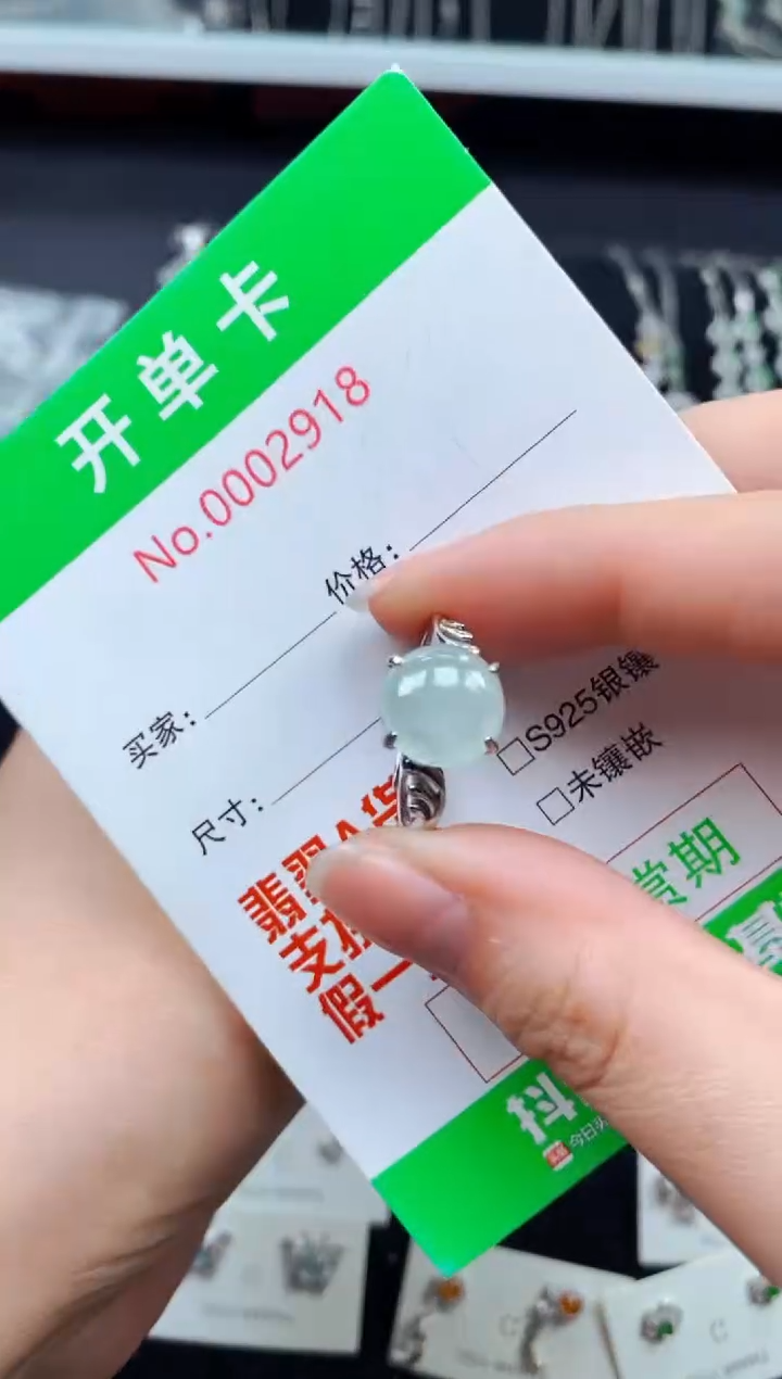 【闪购商品】翡翠戒指银S925镶嵌2918