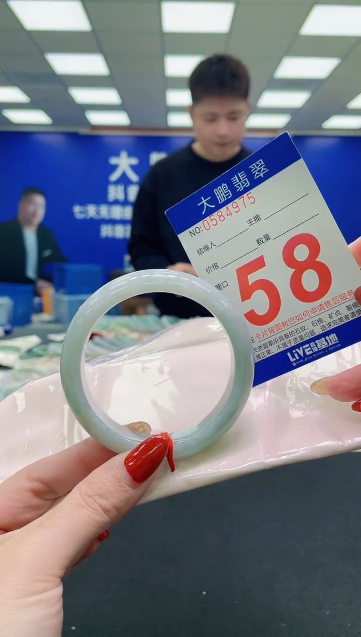 未镶嵌手镯翡翠AAAAAAAAAA