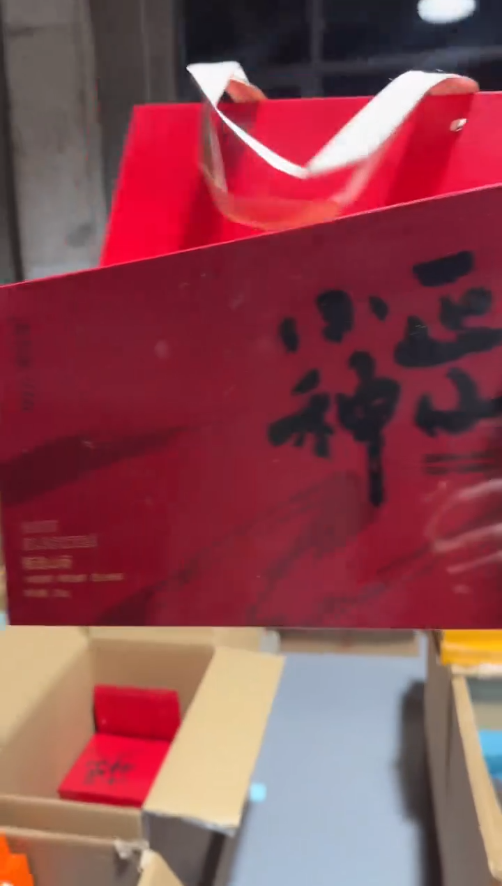 正山小种20礼盒·