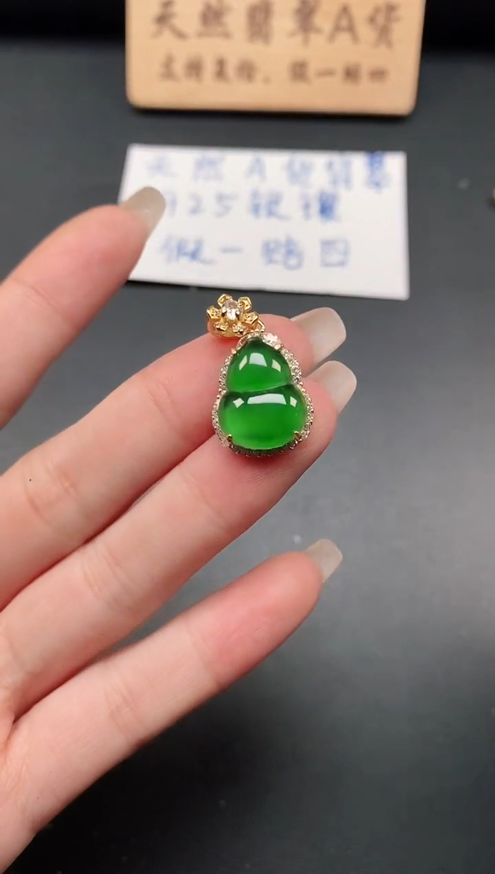 银S925镶嵌戒指翡翠1111