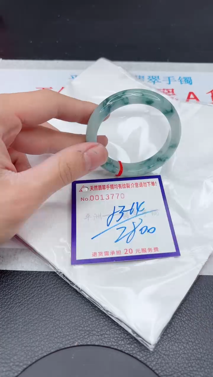 【闪购商品】翡翠手镯未镶嵌11111111111111