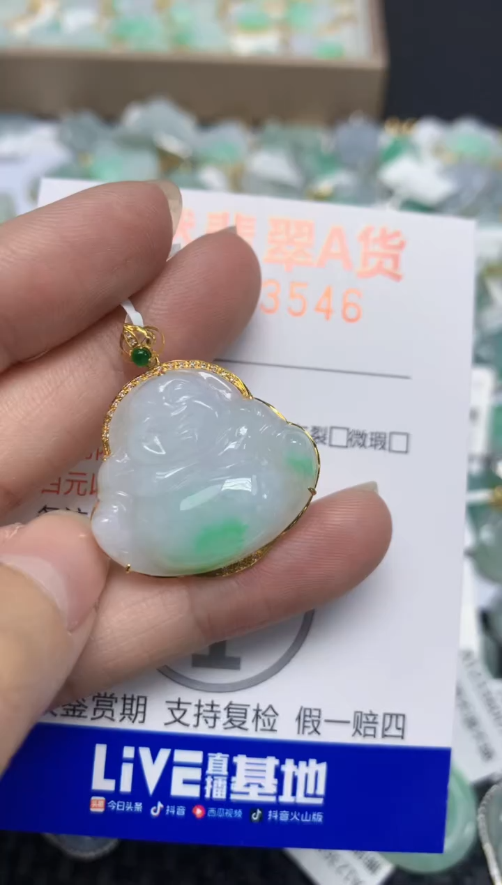【闪购商品】翡翠颈饰18K金镶嵌天然翡翠A货