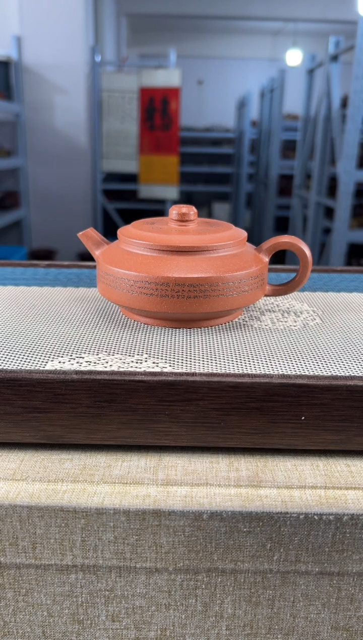 茶壶紫砂46宜兴紫砂180cc