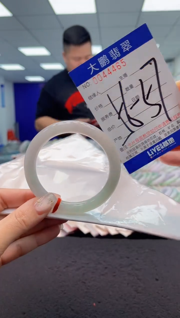 【闪购商品】翡翠手镯未镶嵌AAAAAAAAAA