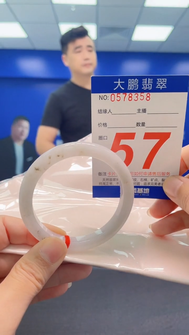 翡翠手镯未镶嵌AAAAAAAAA