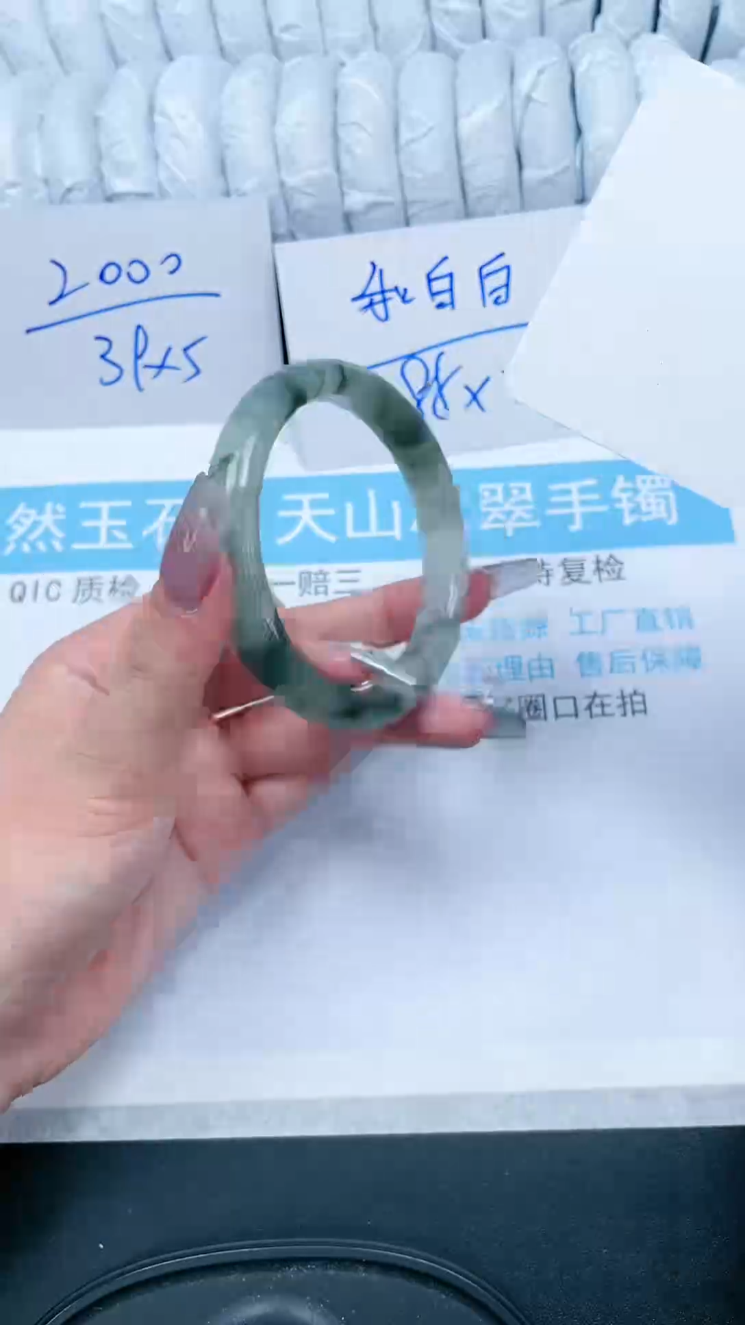 【闪购商品】石英质玉手镯未镶嵌29-61.2