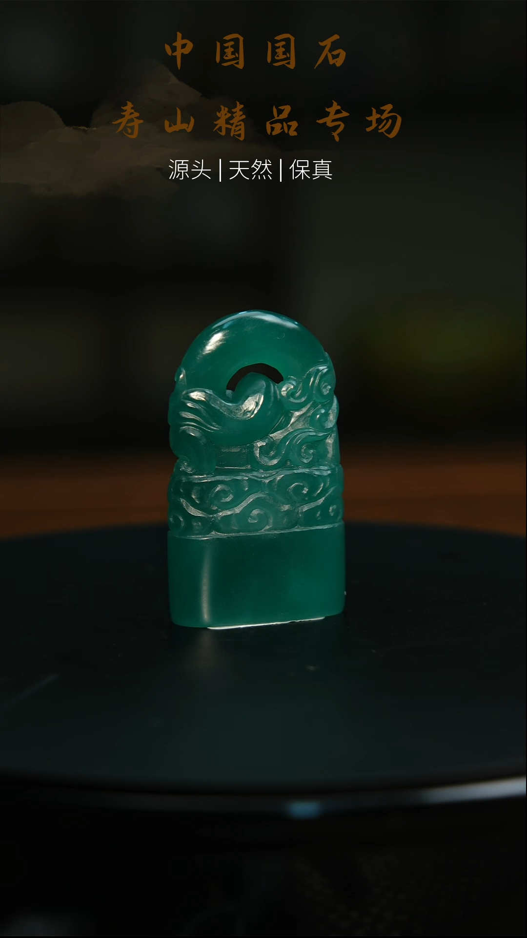 【闪购商品】寿山石印石寿山石印章192