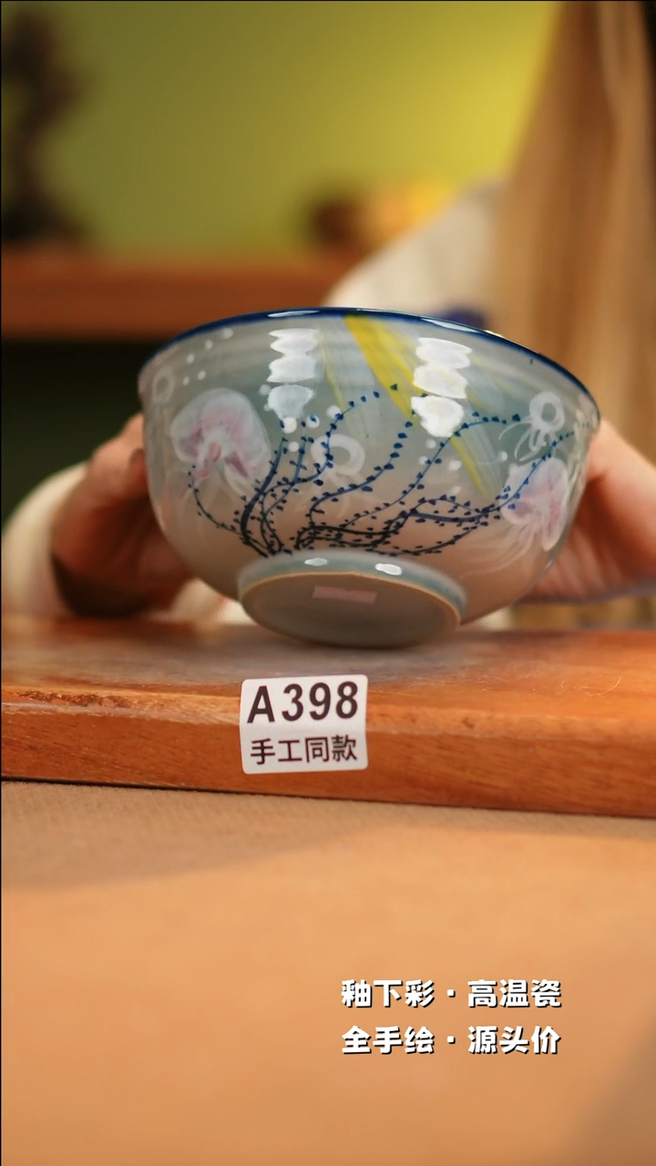 【闪购商品】其他A398十二器陶瓷陶瓷陶瓷
