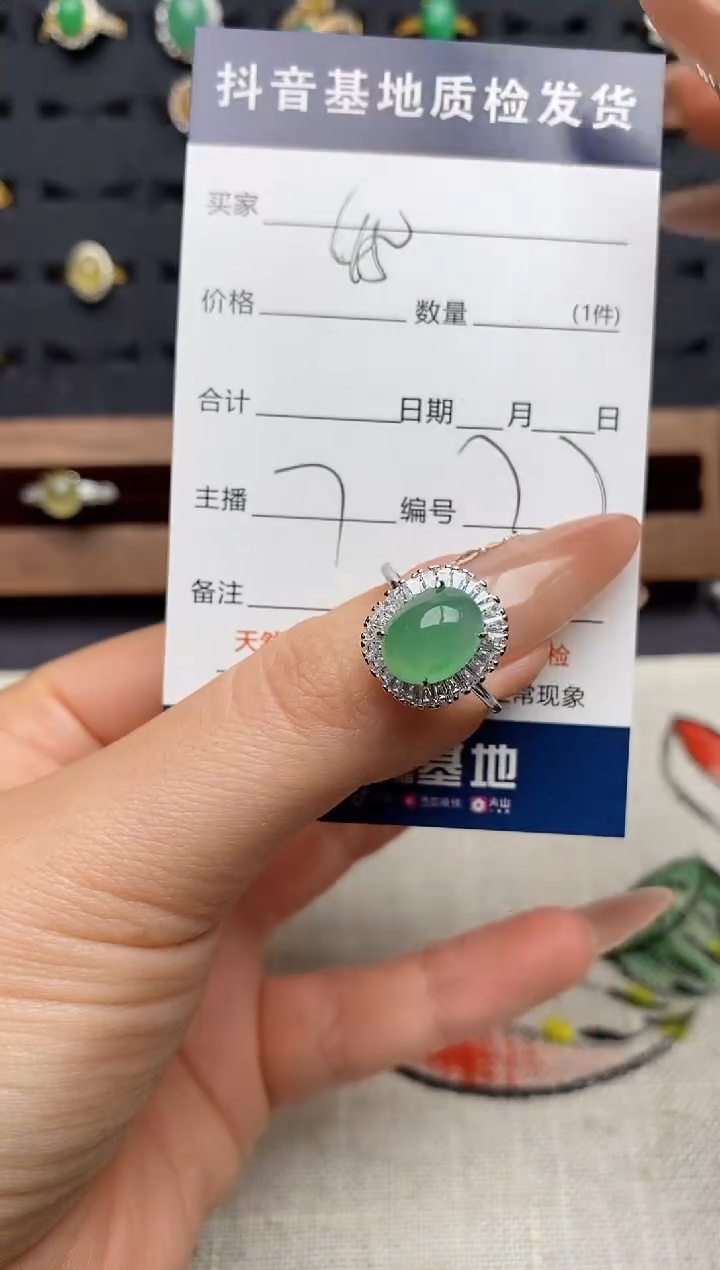 银S925镶嵌戒指翡翠.