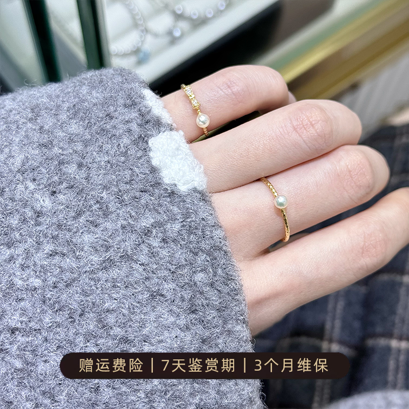  【金丝戒】 Akoya羽皇金海水珍珠S925银镀金色戒指两款可选（近圆）