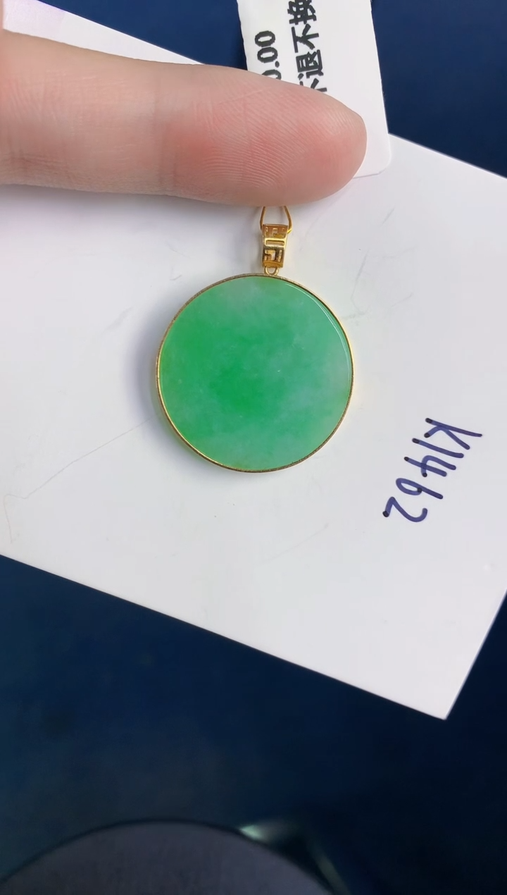 颈饰18K金镶嵌翡翠天然翡翠缅甸A货