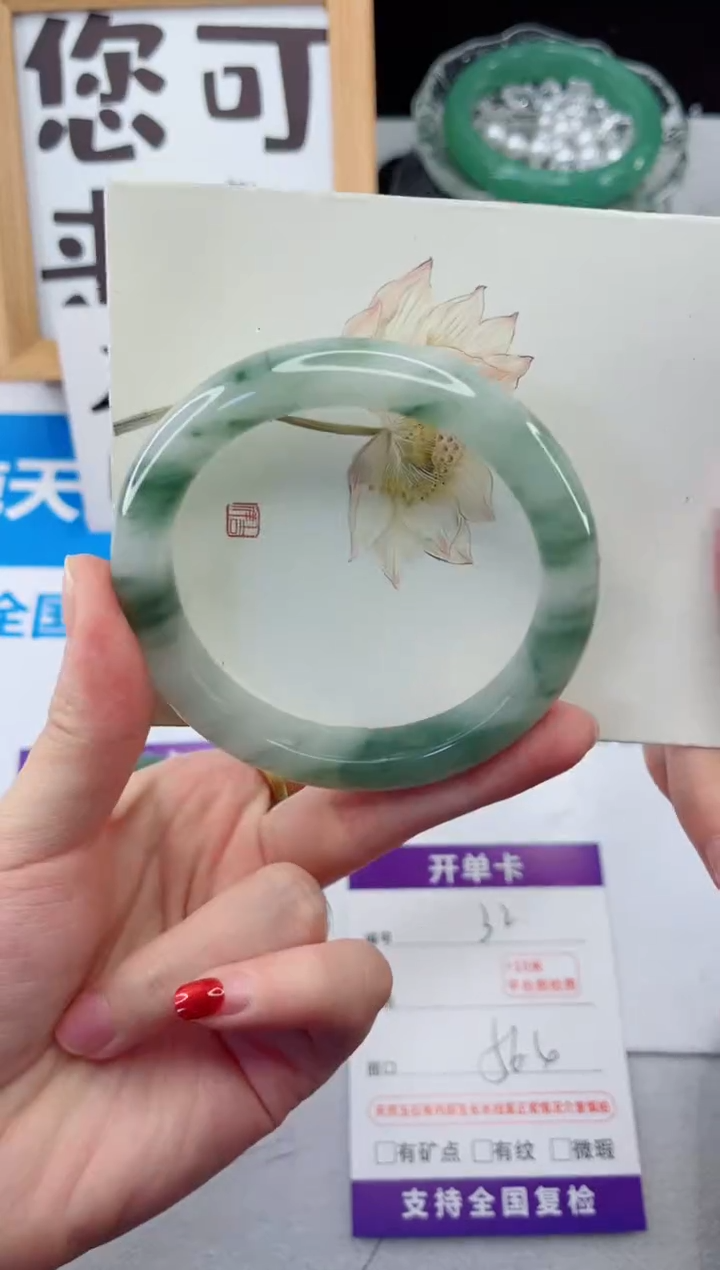 【闪购商品】石英质玉手镯合金32-56.4福利