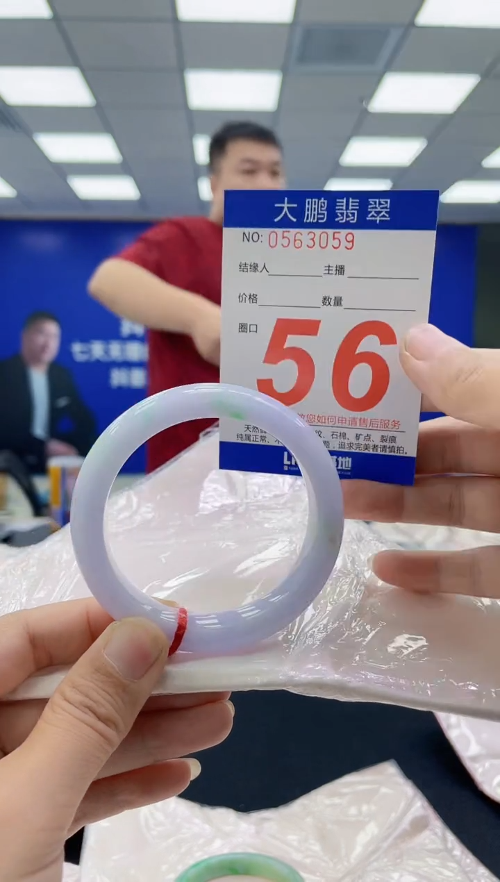 未镶嵌手镯翡翠AAAAAAAAAAAAAAAAAAAA