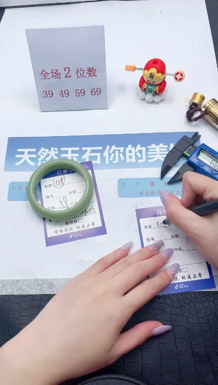【闪购商品】石英质玉手镯未镶嵌A158-