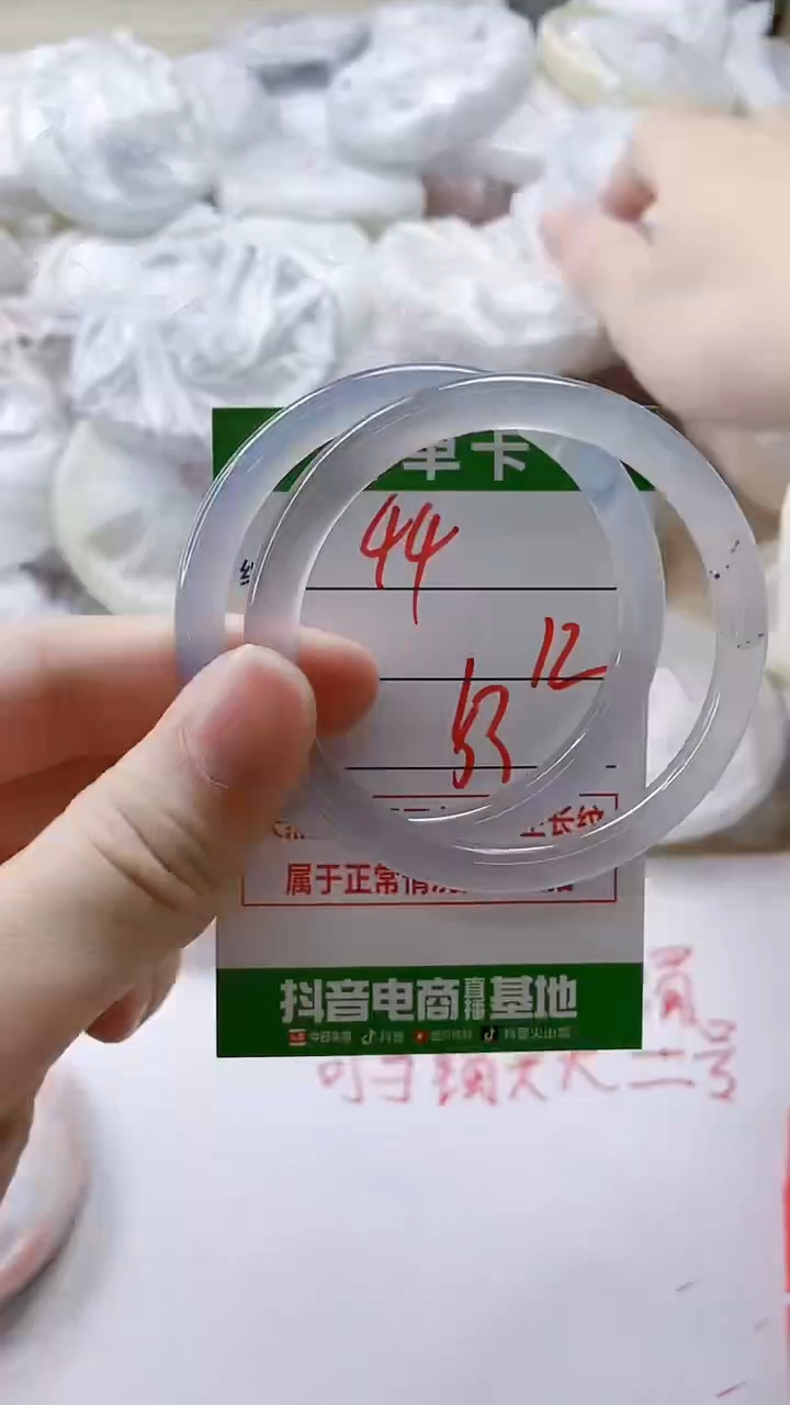 【闪购商品】玛瑙/玉髓手镯未镶嵌44