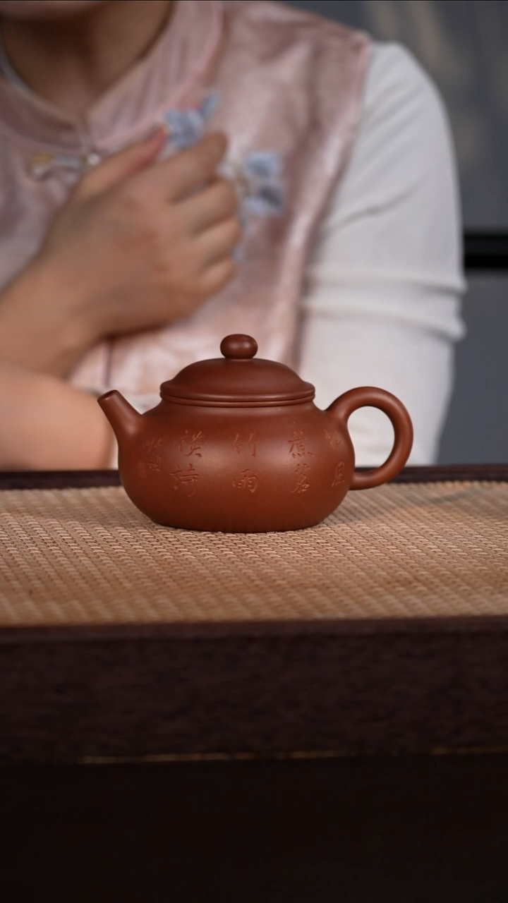 茶壶紫砂底槽清 320cc