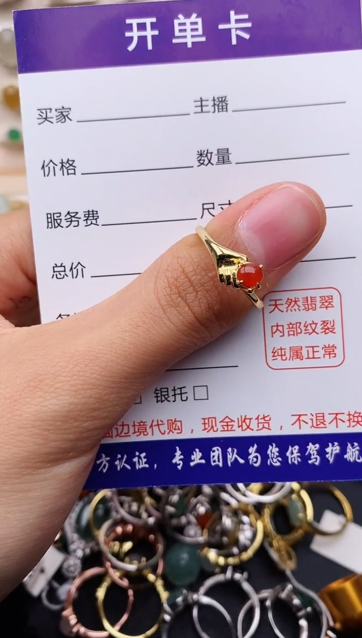 【闪购商品】翡翠戒指银S925镶嵌缅甸翡翠