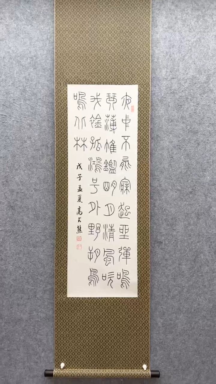 【闪购商品】书法高式熊              