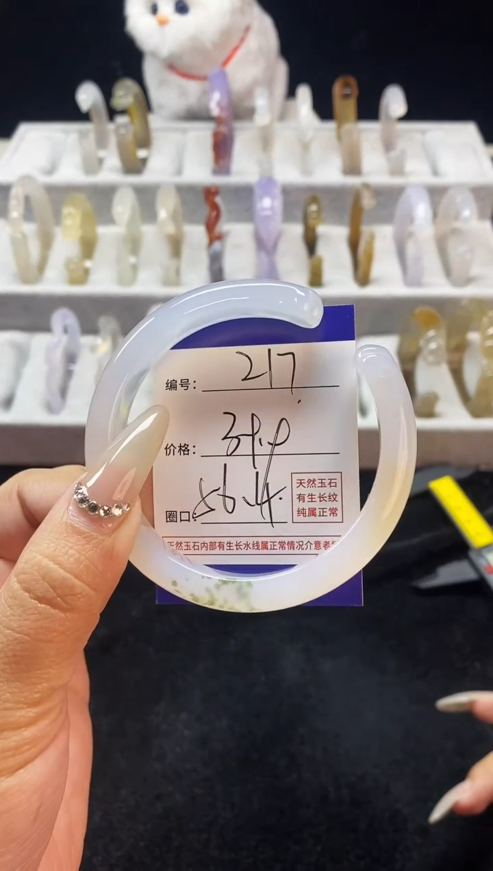 【闪购商品】玛瑙/玉髓手镯未镶嵌217