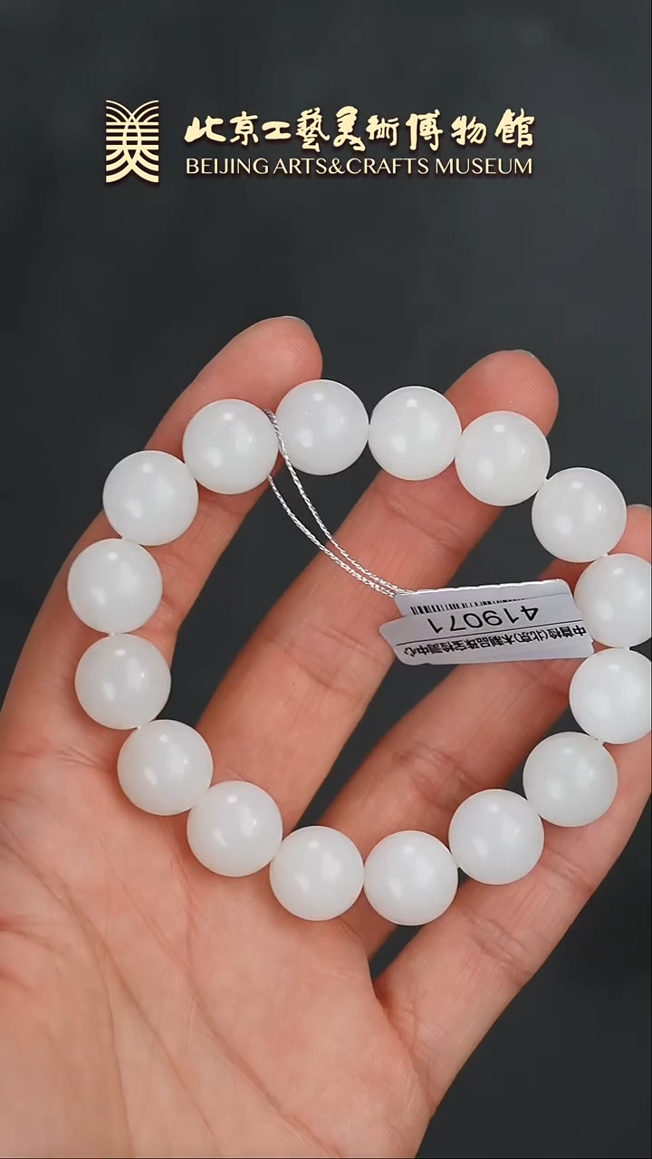 【闪购商品】和田玉手串未镶嵌B0125GMD441和田玉羊脂手串