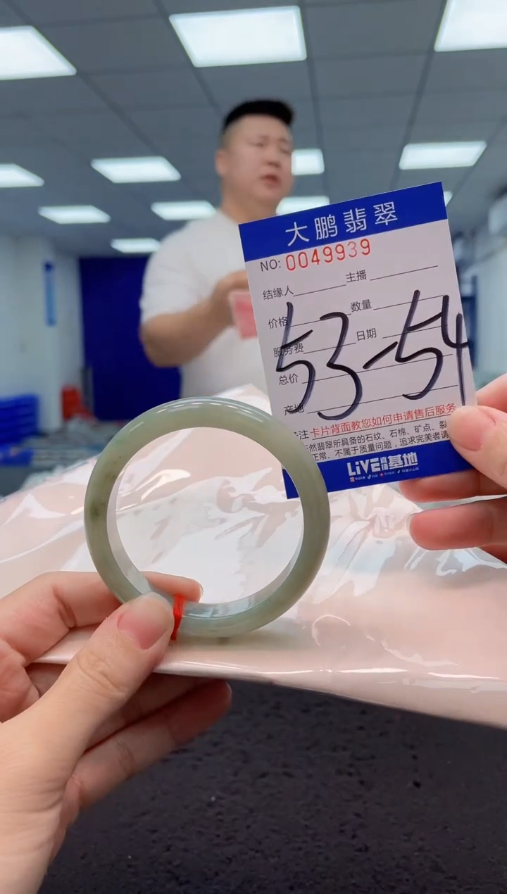 【闪购商品】翡翠手镯未镶嵌AAAAAAAAAA