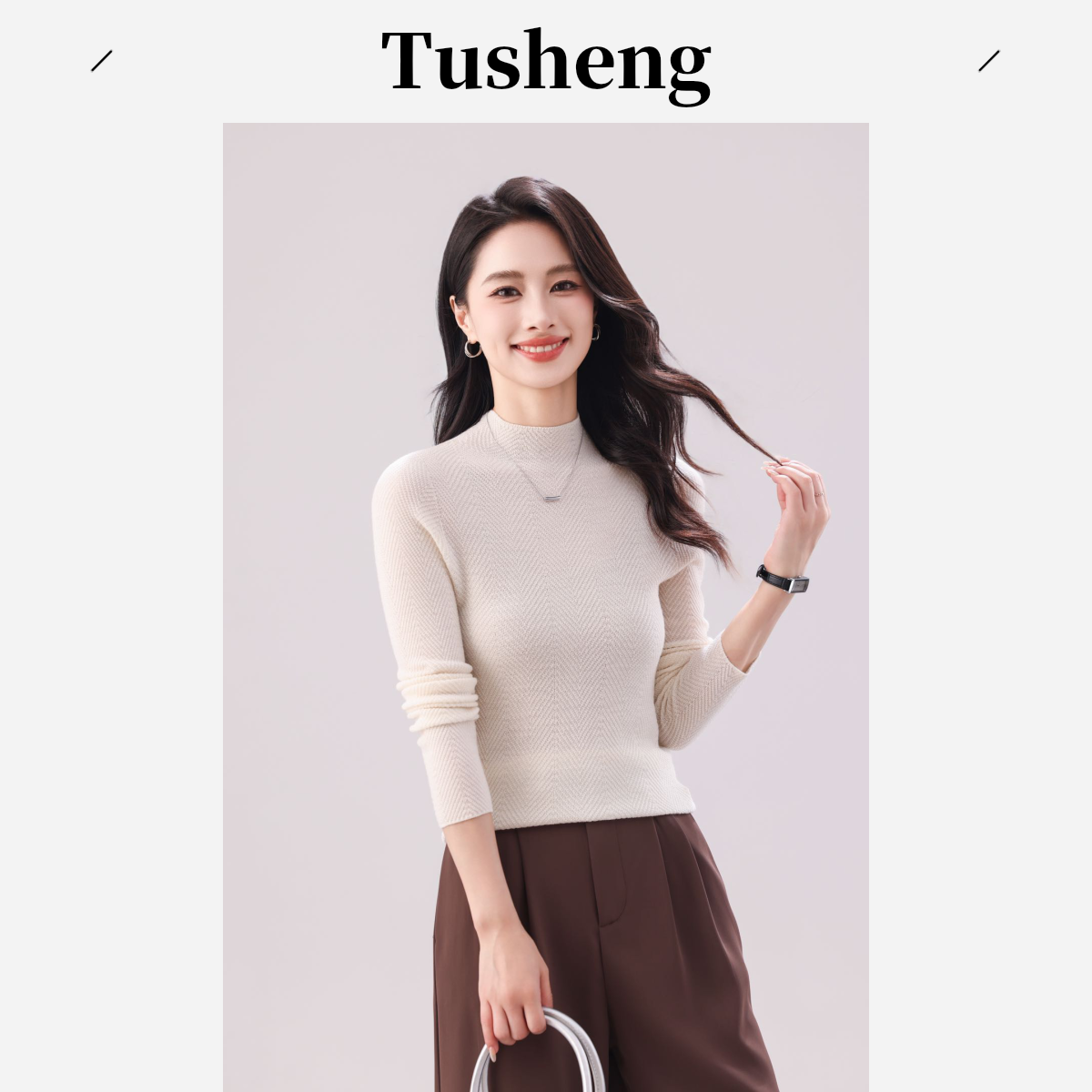 【100%精纺羊毛-扬子纱】‘’鱼骨纹半高领‘’~可机洗无缝打底88106