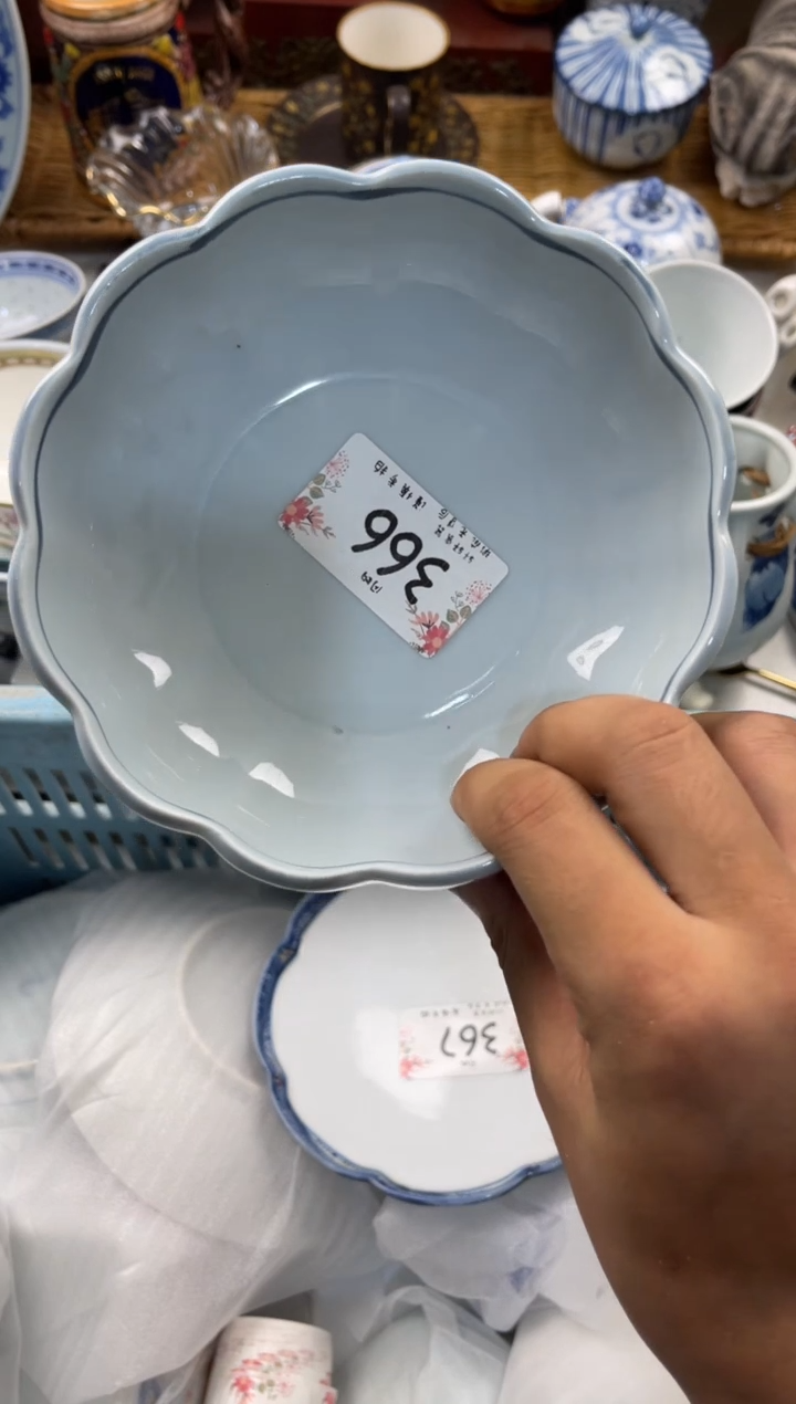 ?***️闪购  店铺名称 轩轩瓷器 闪购类型 定向