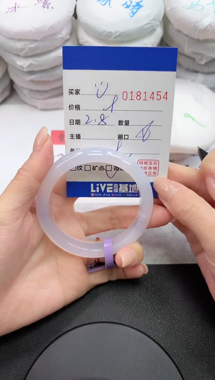【闪购商品】玛瑙/玉髓手镯未镶嵌1454