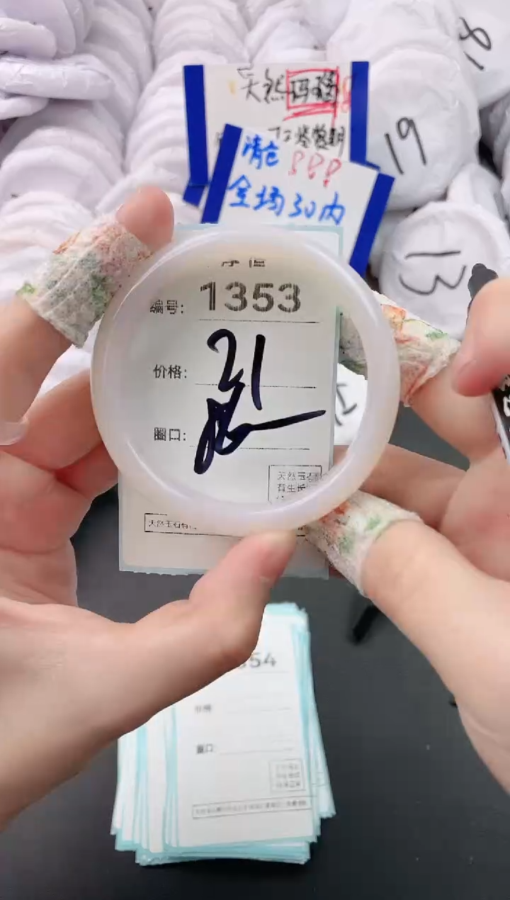 【闪购商品】玛瑙/玉髓手镯未镶嵌1353