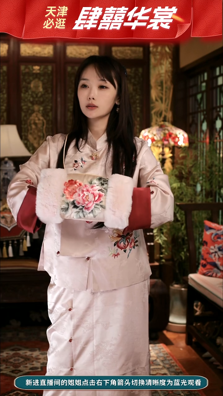 【现货】粉毛大牡丹花手揣子