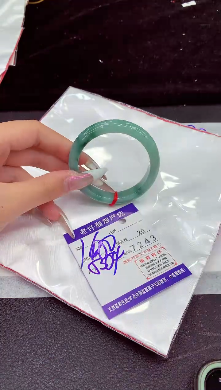 未镶嵌手镯翡翠1