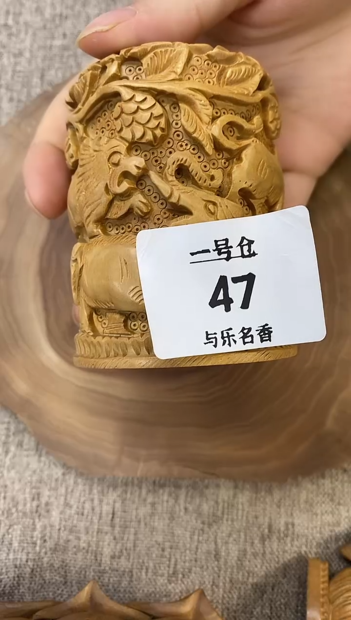 檀香木其他6号仓老山檀摆件164克