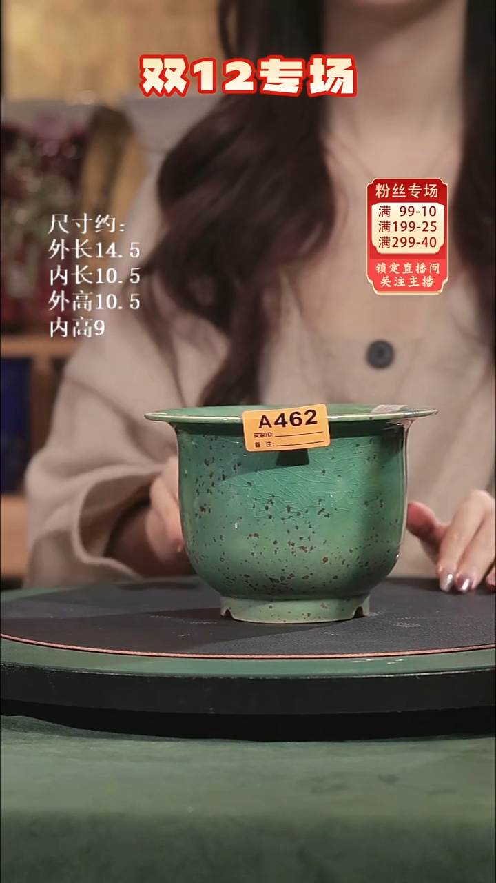 【石湾花盆】6寸满堂春金钟盆家居级 462