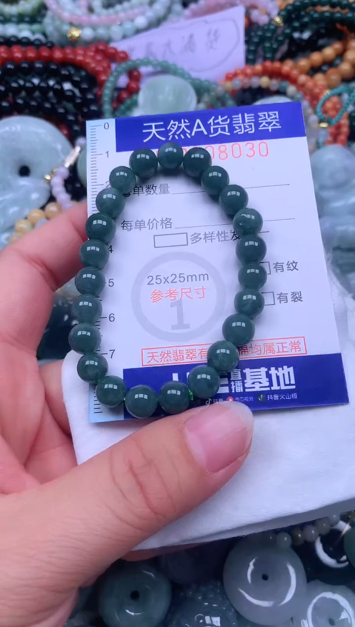 颈饰未镶嵌翡翠天然翡翠