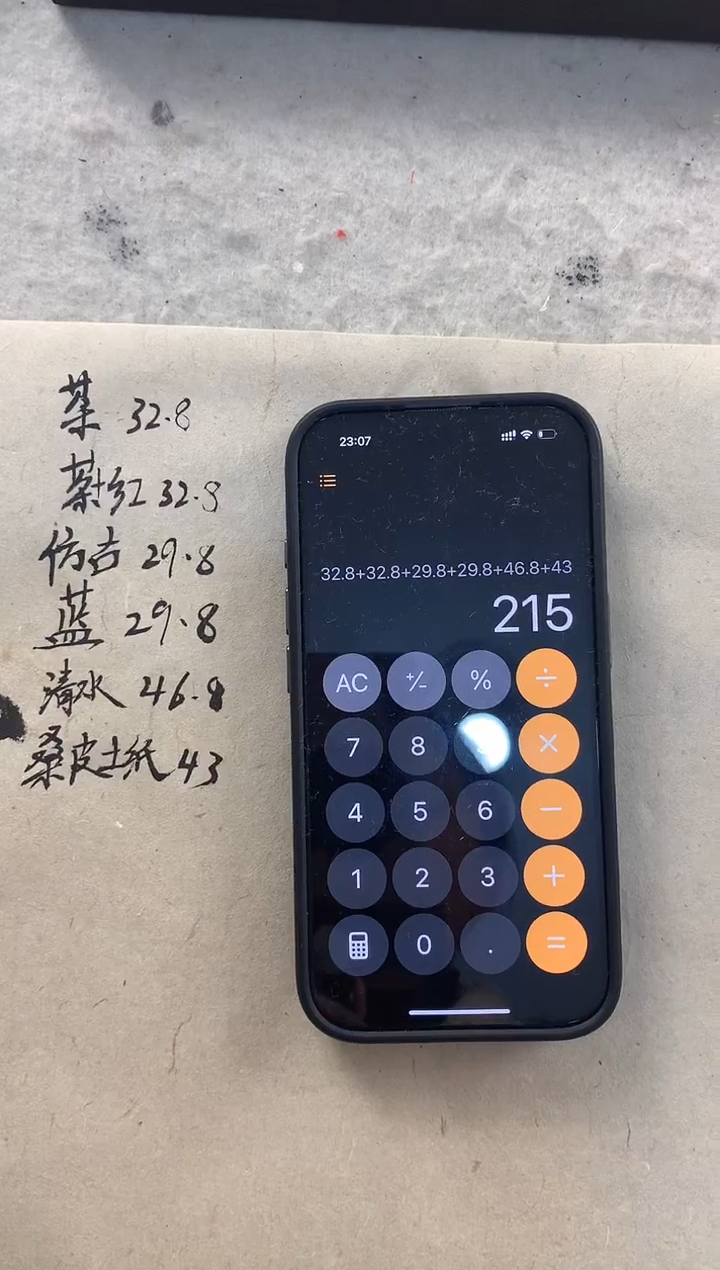 【吉祥老师专属链接】